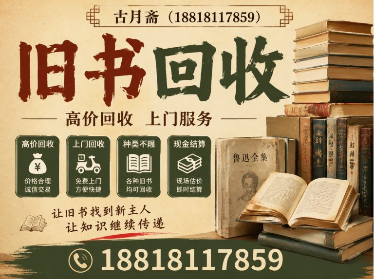 浦东新区18818117859展示图