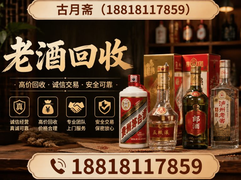 浦东新区上海物资回收展示图