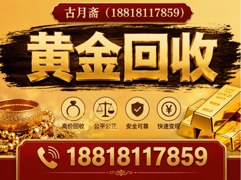 浦东新区老酒回收展示图